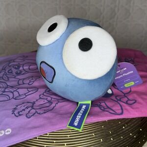 Rare Plushie by Viral Content Creator Insym by Makeship Retired Collectible